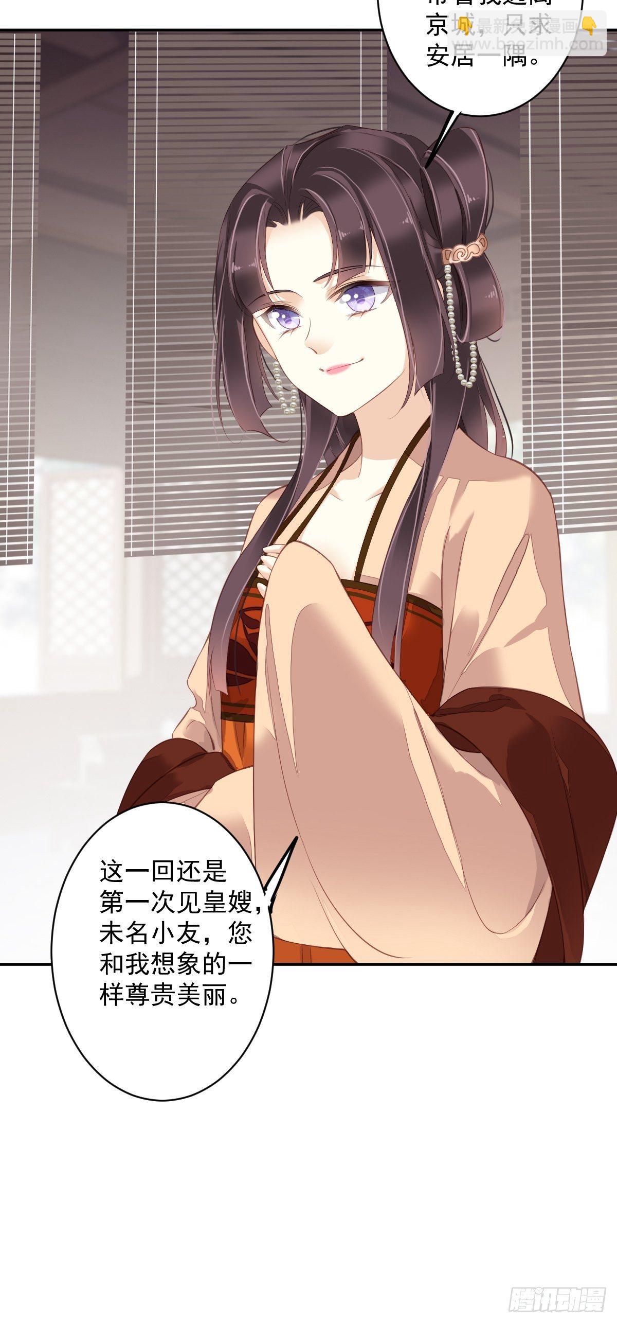 第一百八十六章-第304话