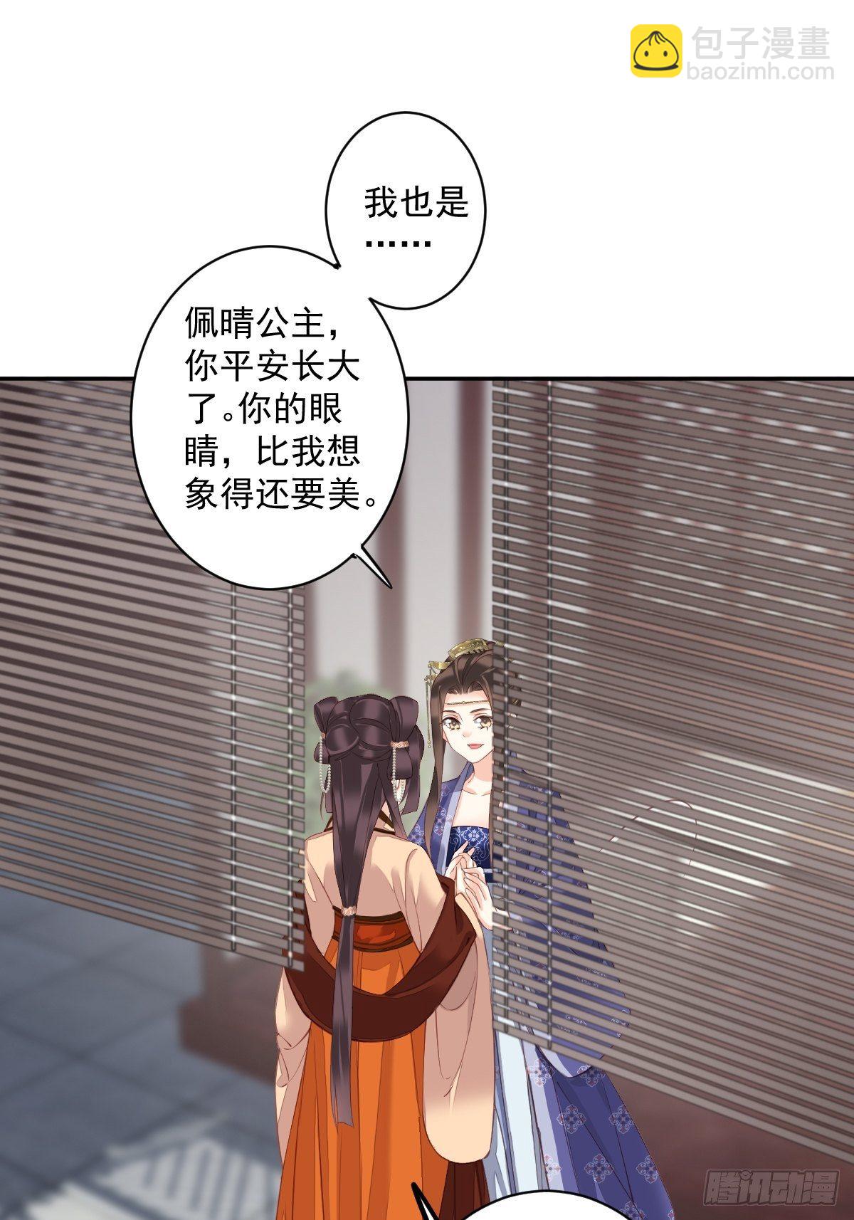 第一百八十六章-第304话