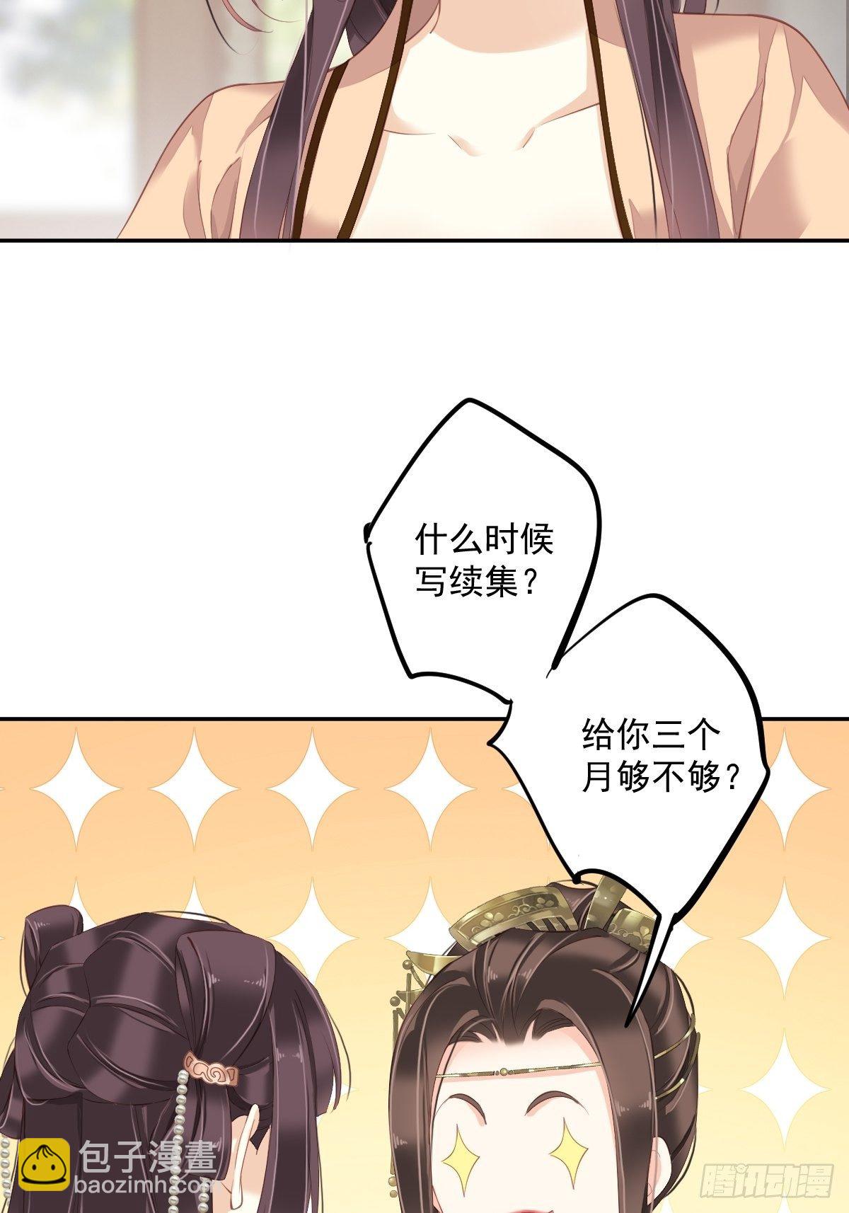 第一百八十六章-第304话