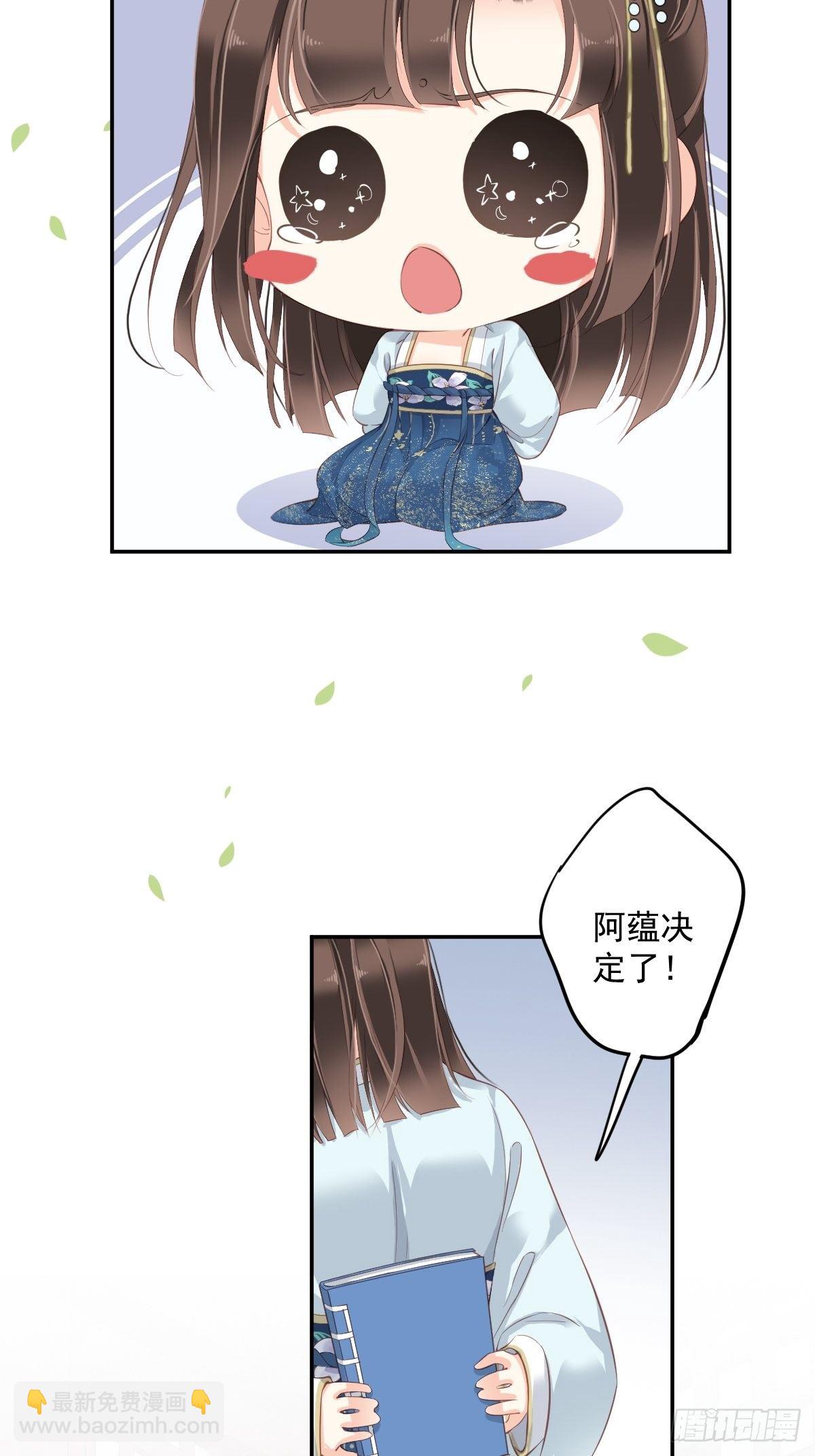 第一百八十六章-第304话