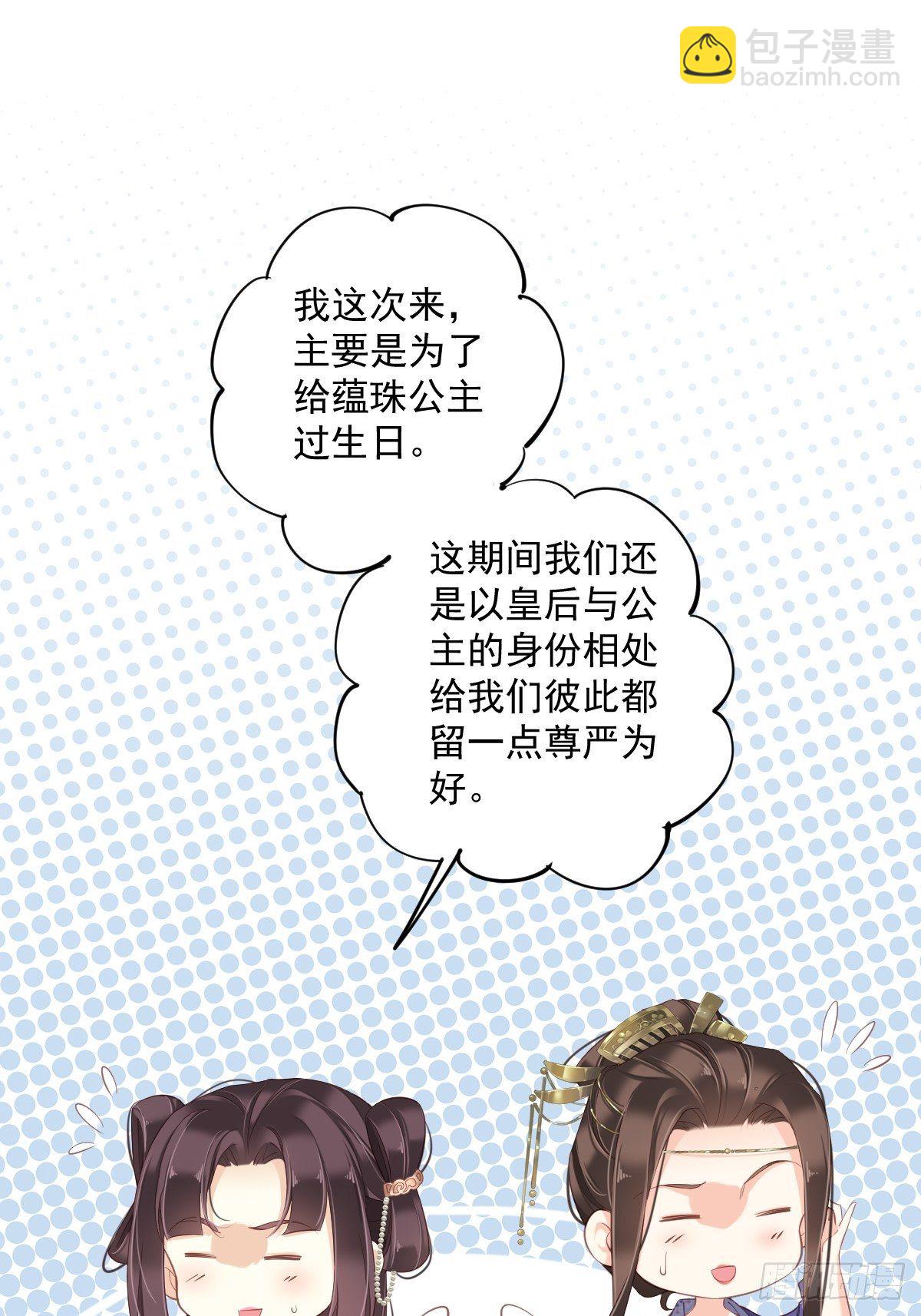 第一百八十六章-第304话