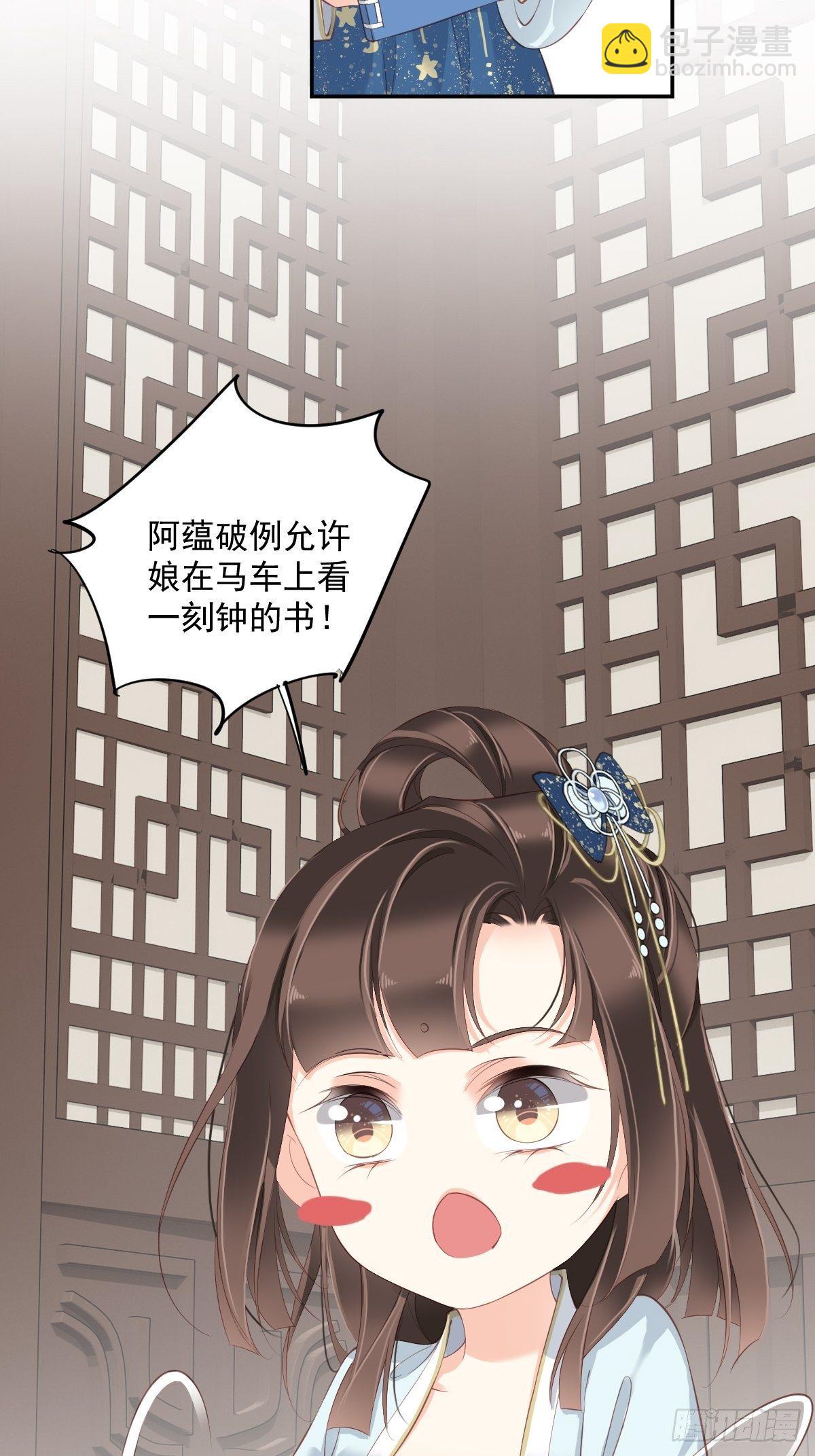 第一百八十六章-第304话