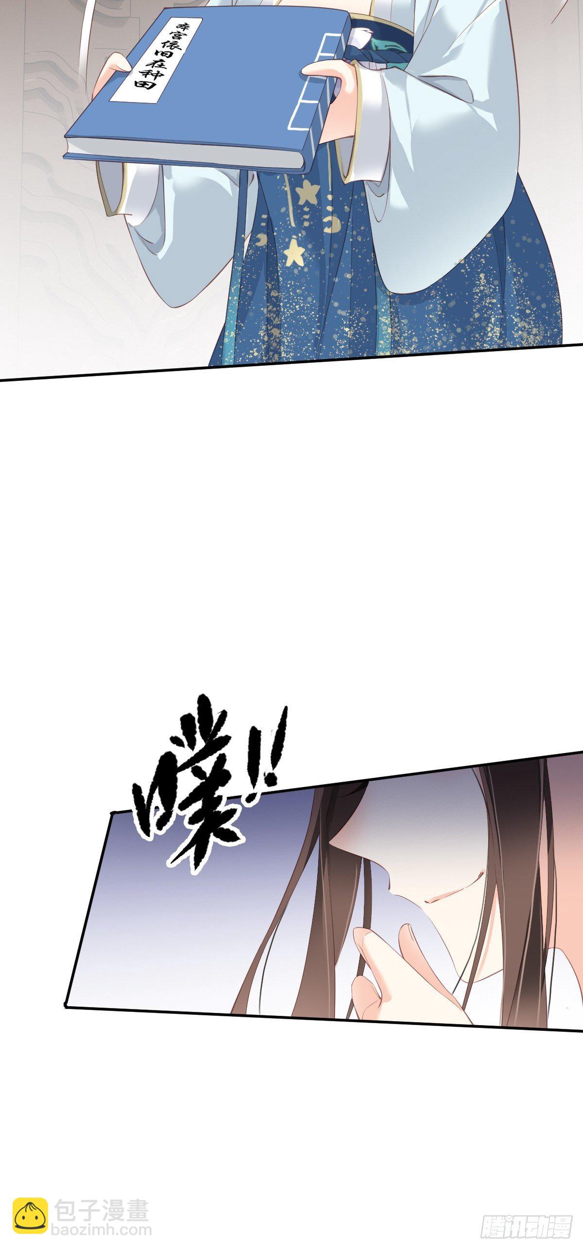 第一百八十六章-第304话