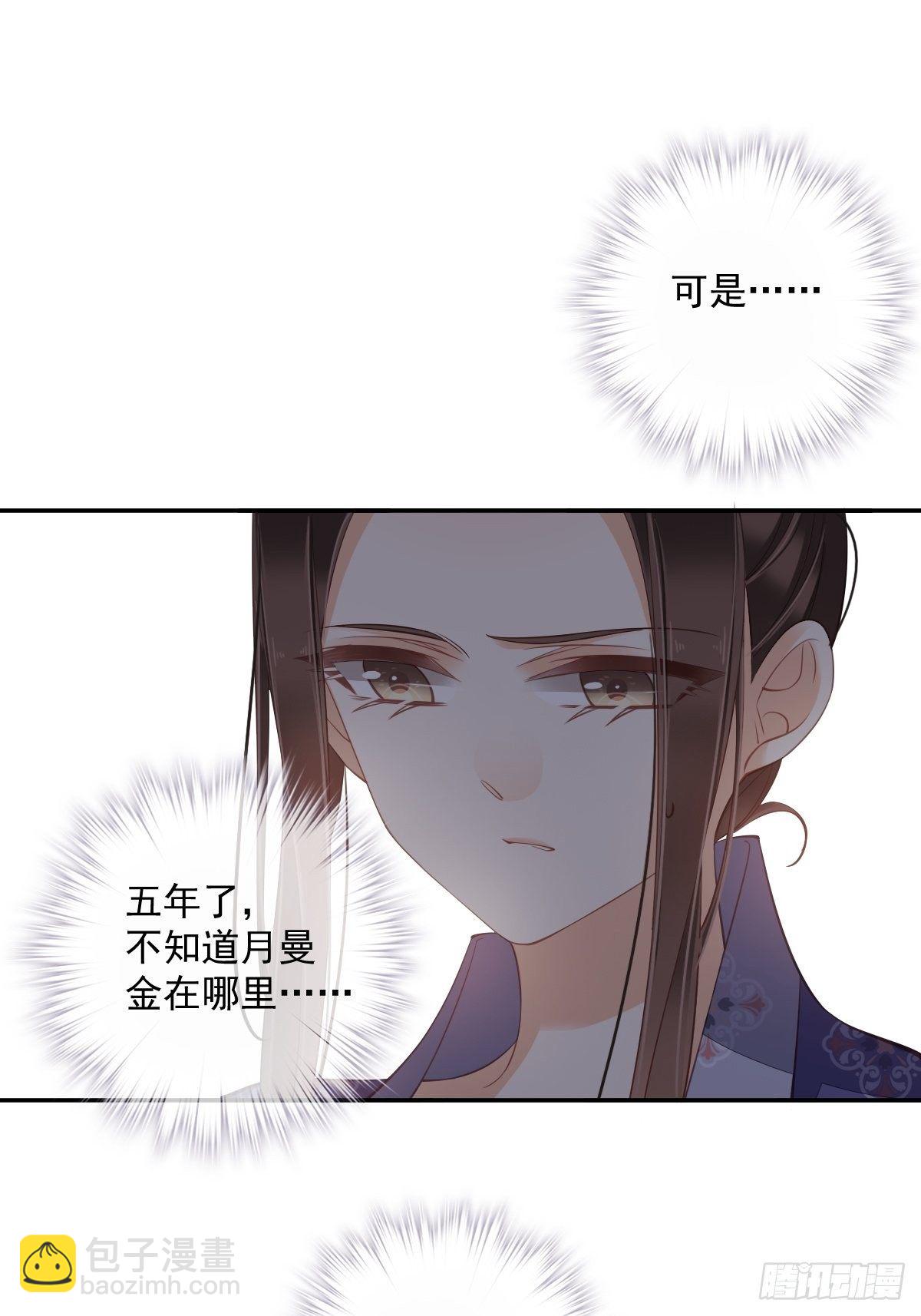 第一百八十八章-第306话