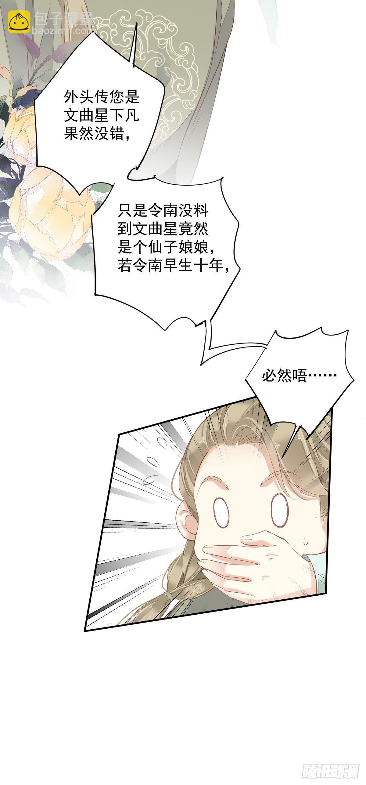 第一百八十八章-第306话