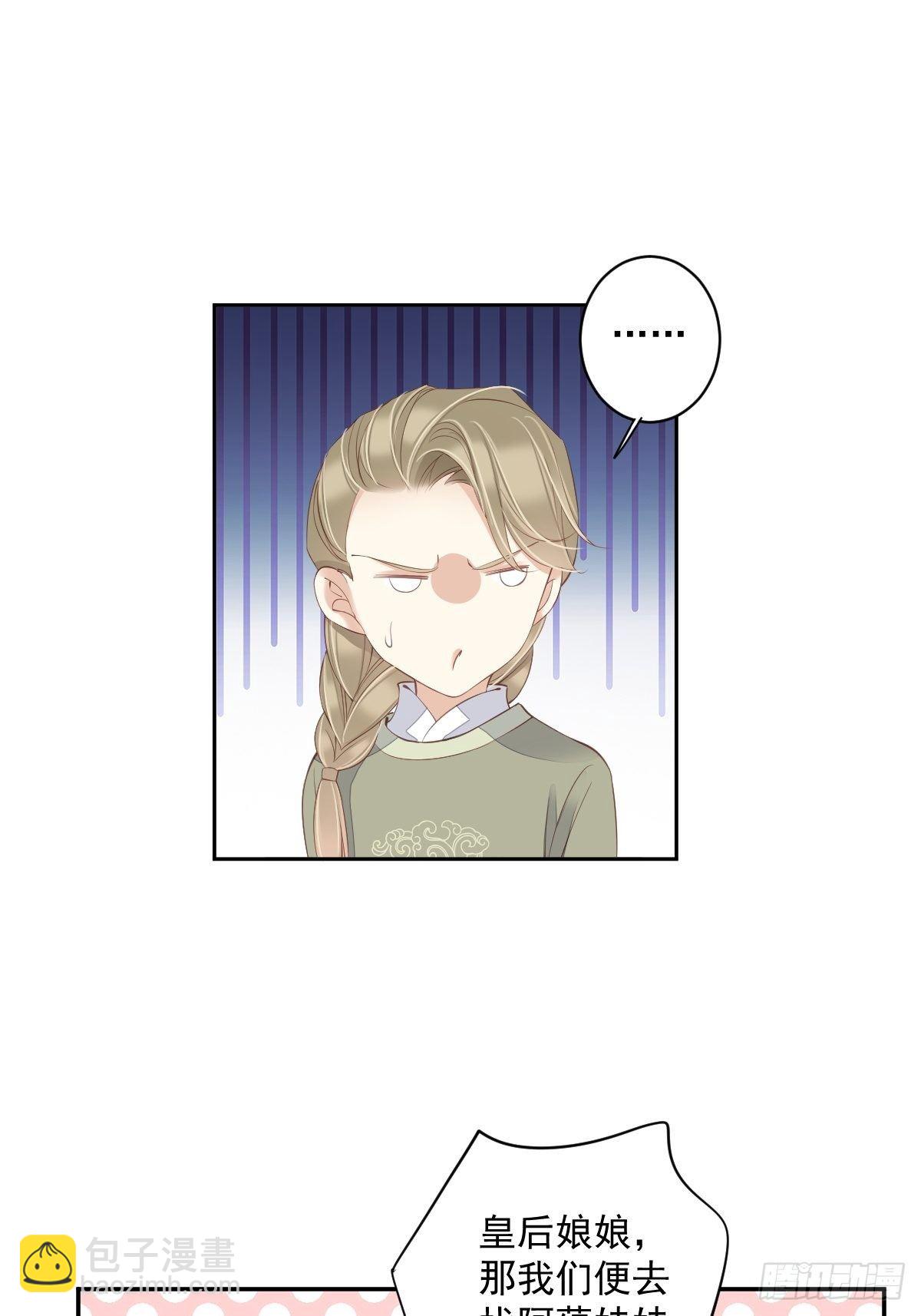 第一百八十八章-第306话