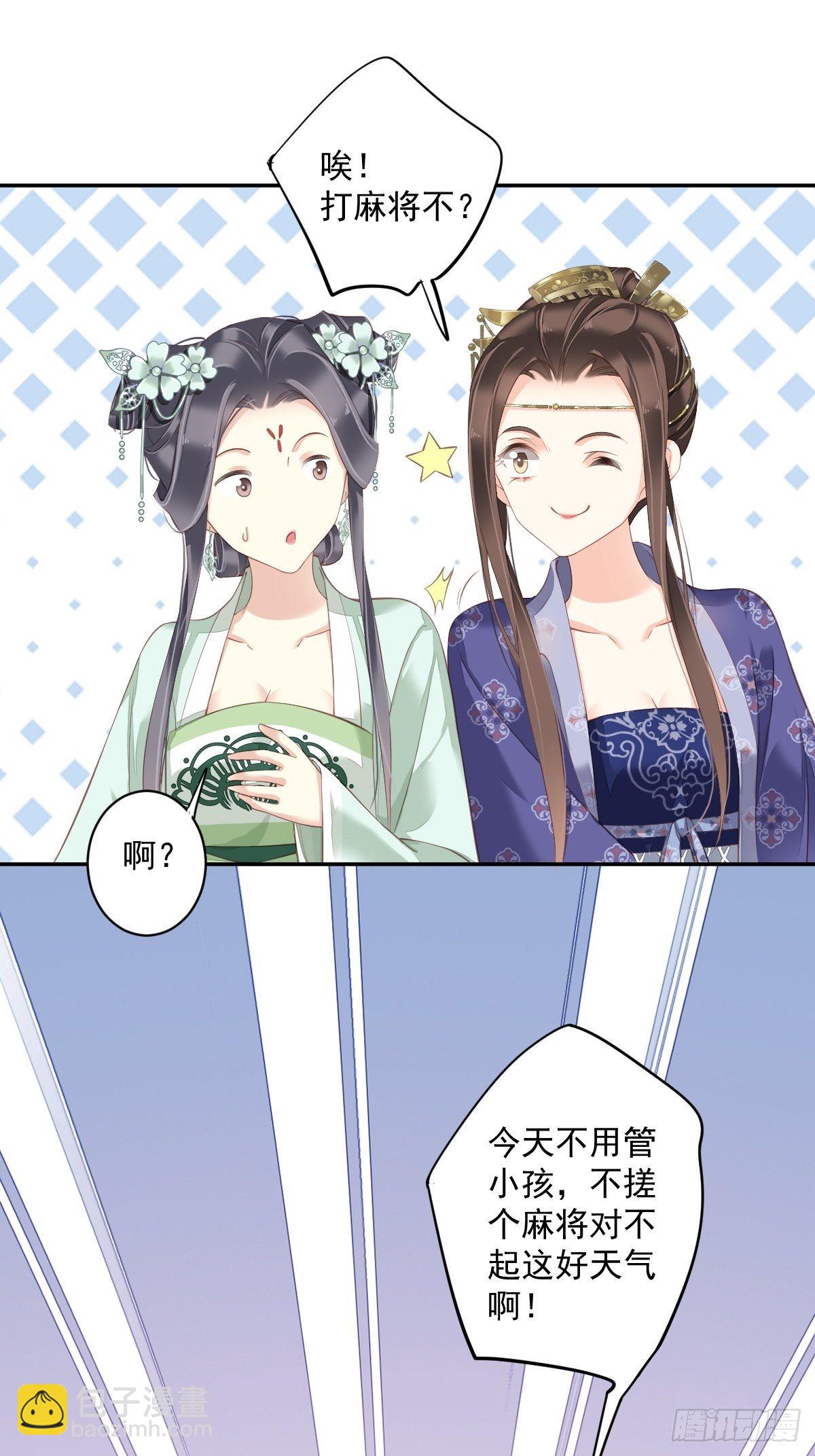 第一百八十八章-第306话