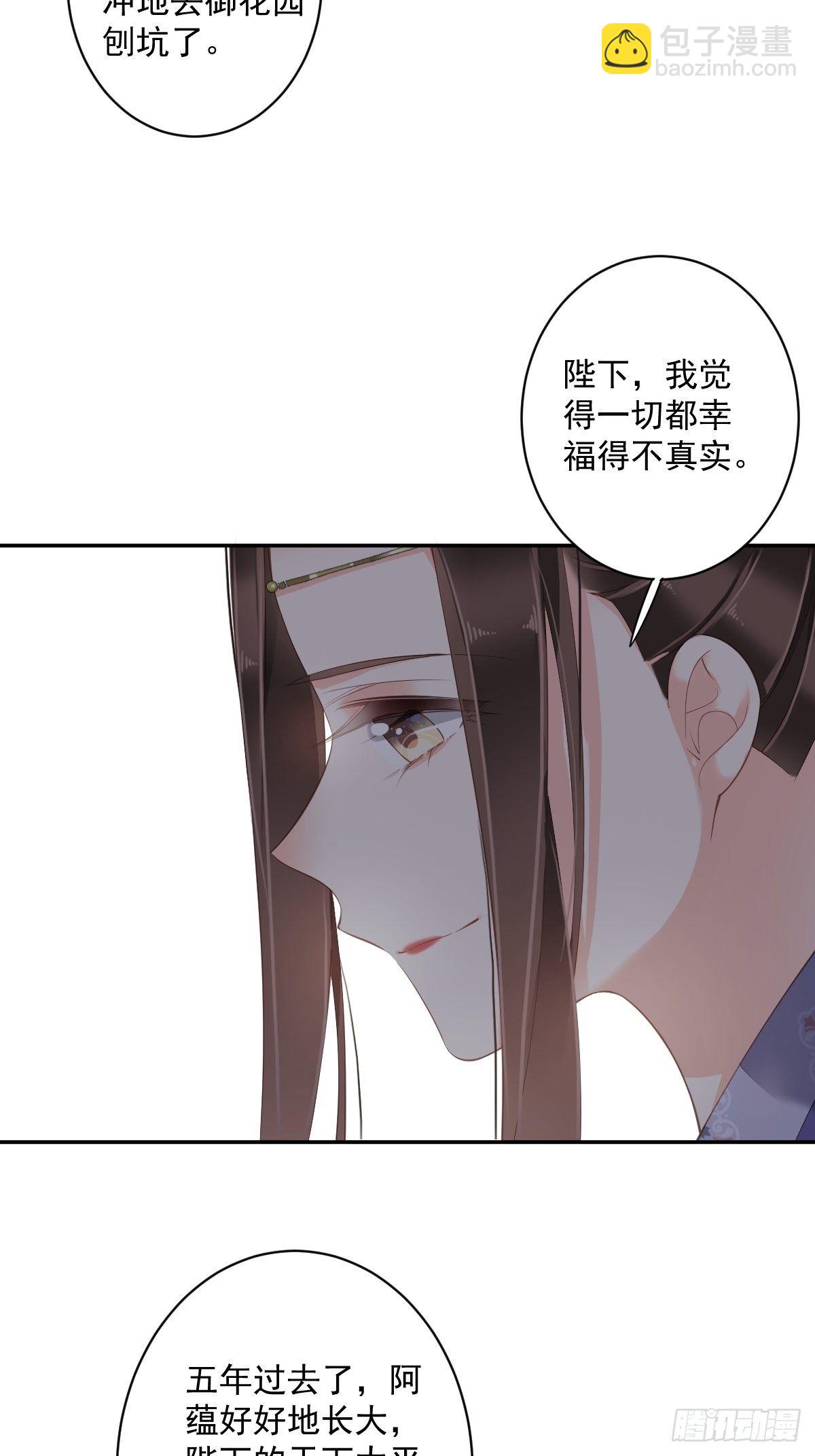 第一百八十八章-第306话