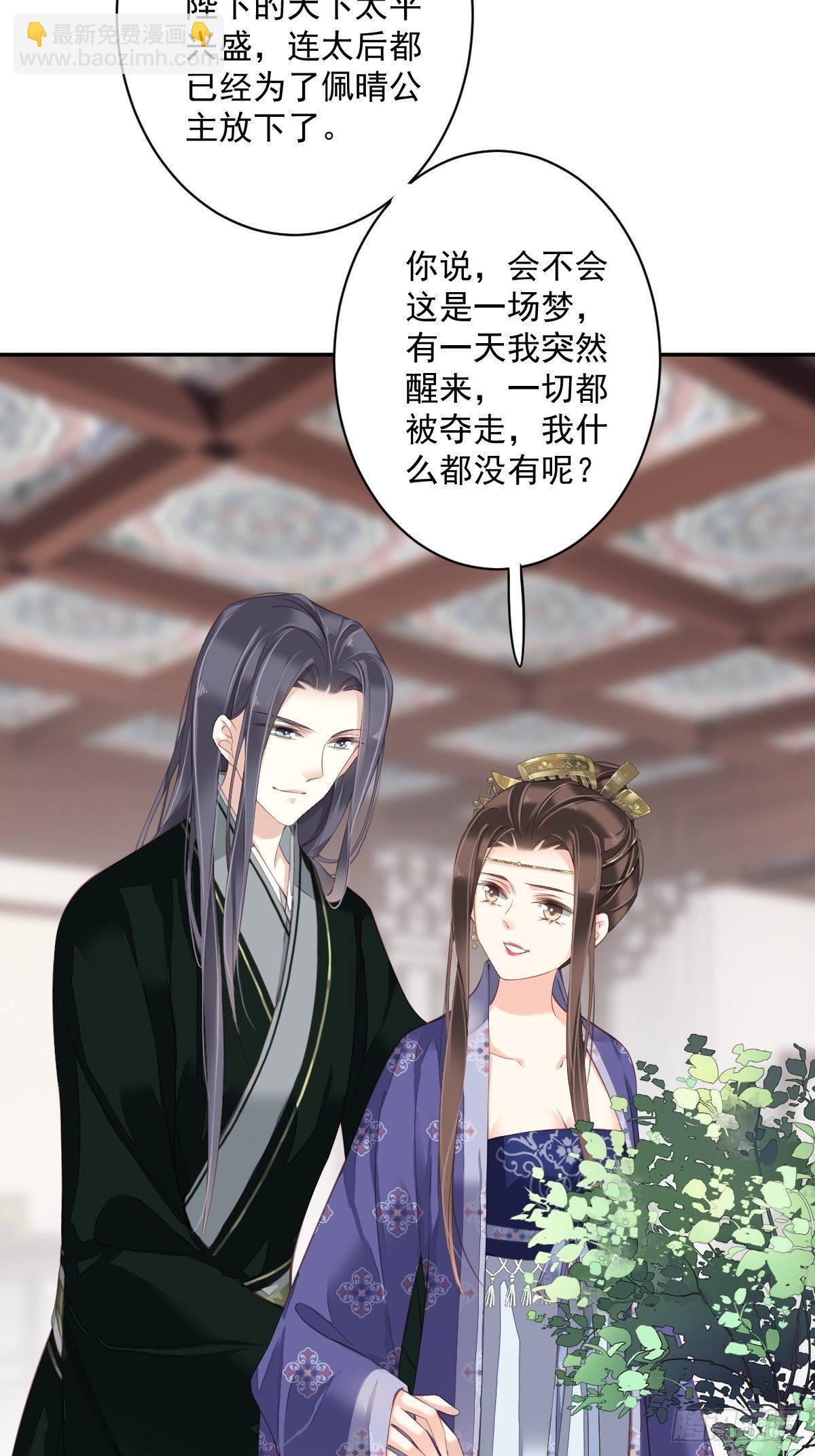 第一百八十八章-第306话