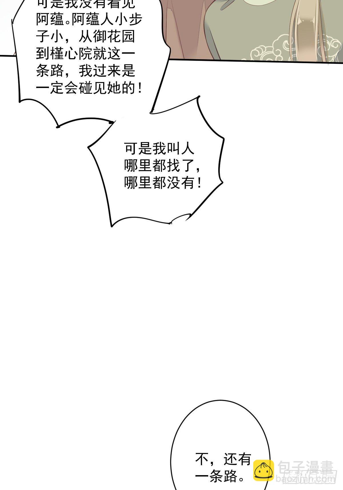 第一百九十章-第308话