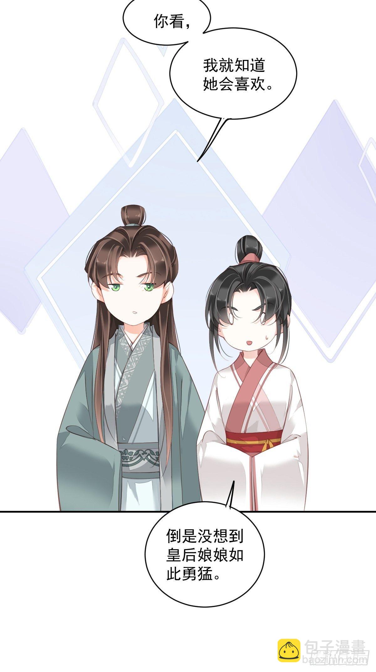 第一百九十章-第308话