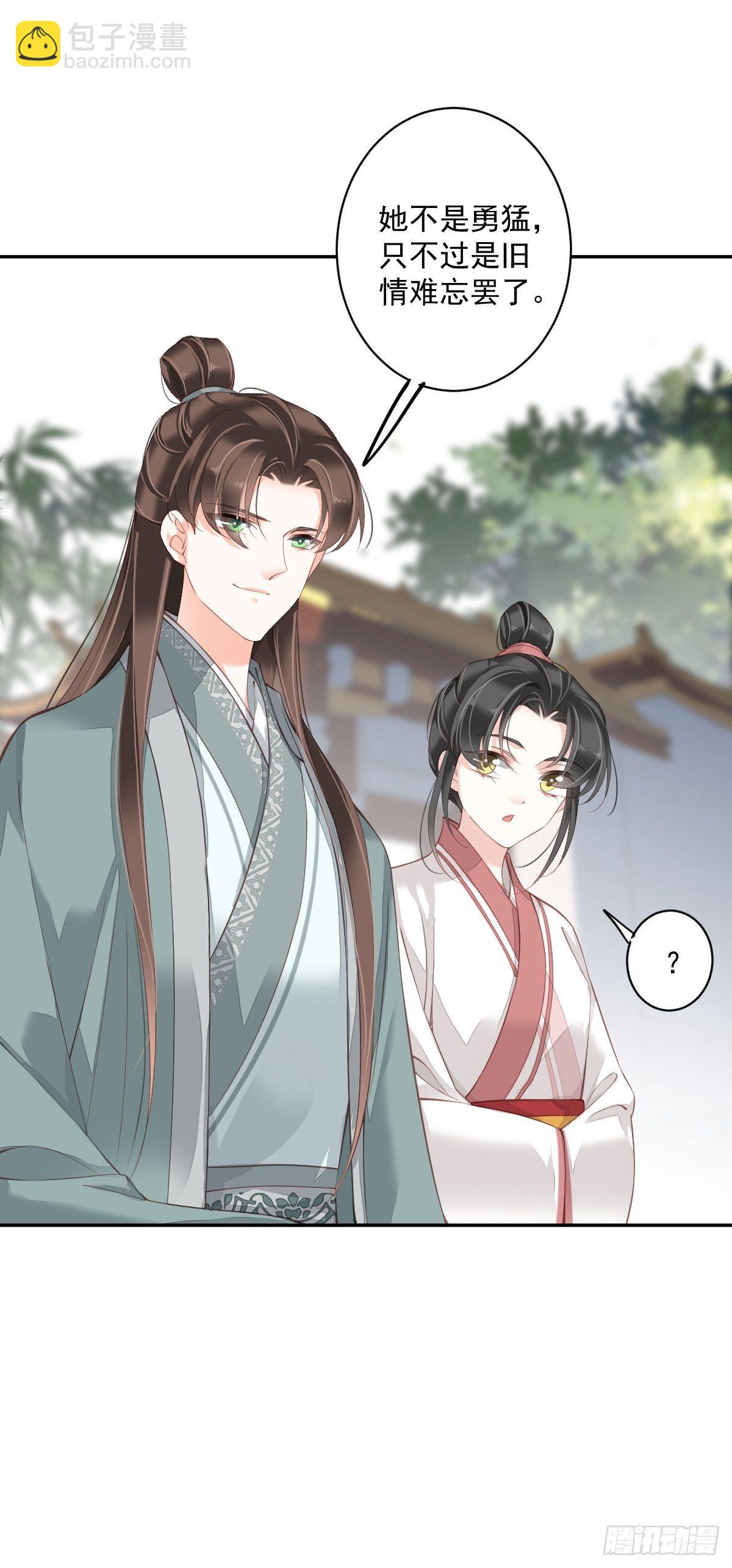 第一百九十章-第308话