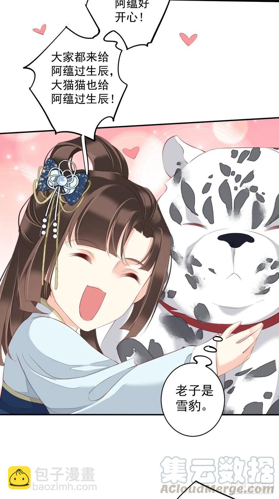 第一百九十二章-第310话