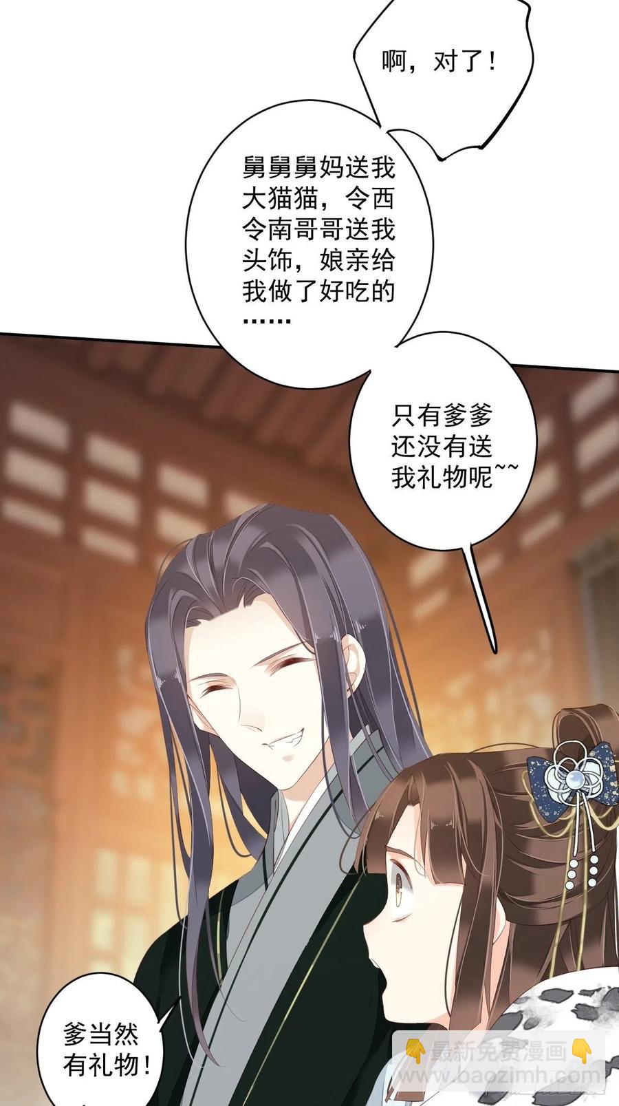 第一百九十二章-第310话