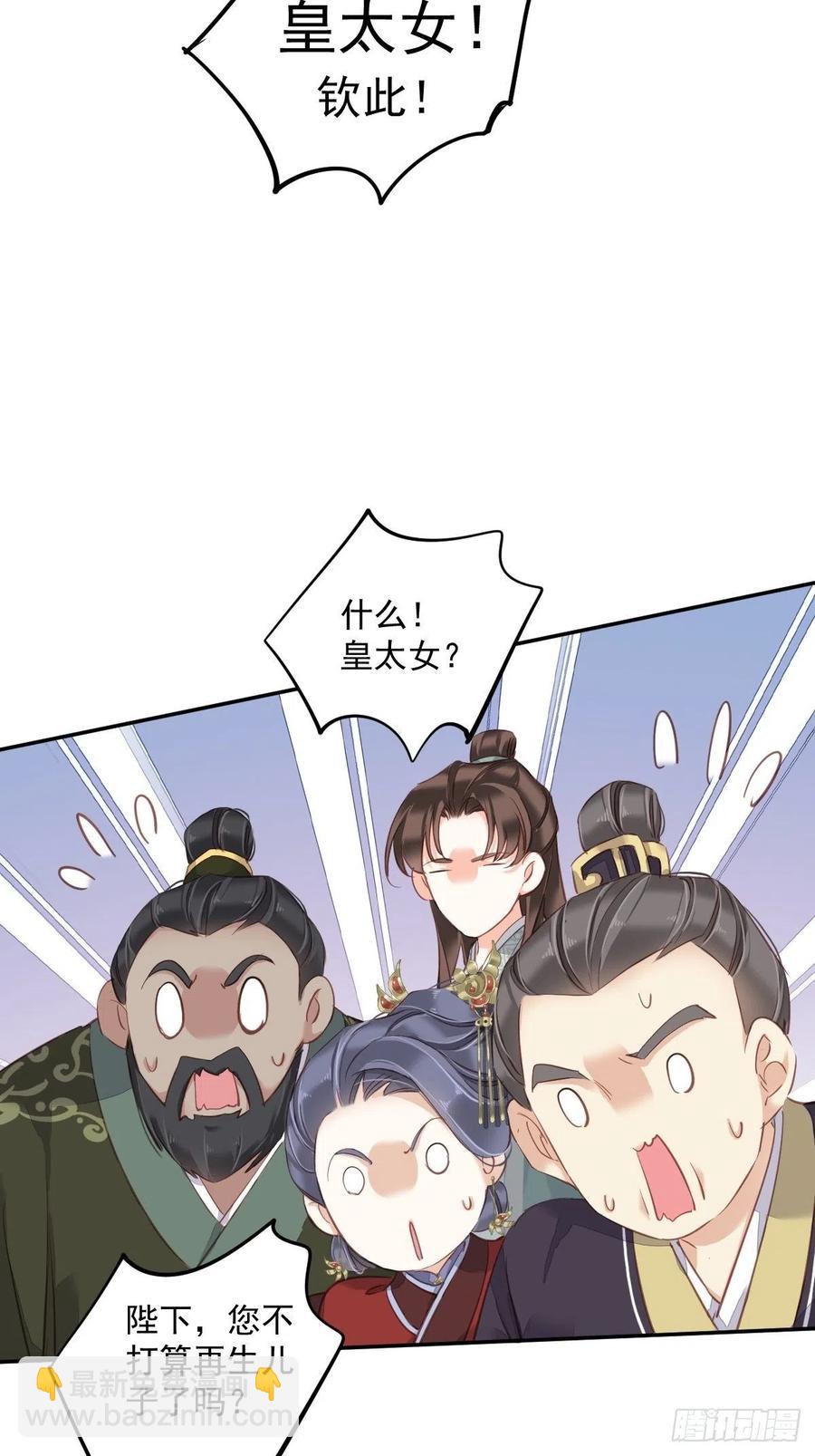 第一百九十二章-第310话