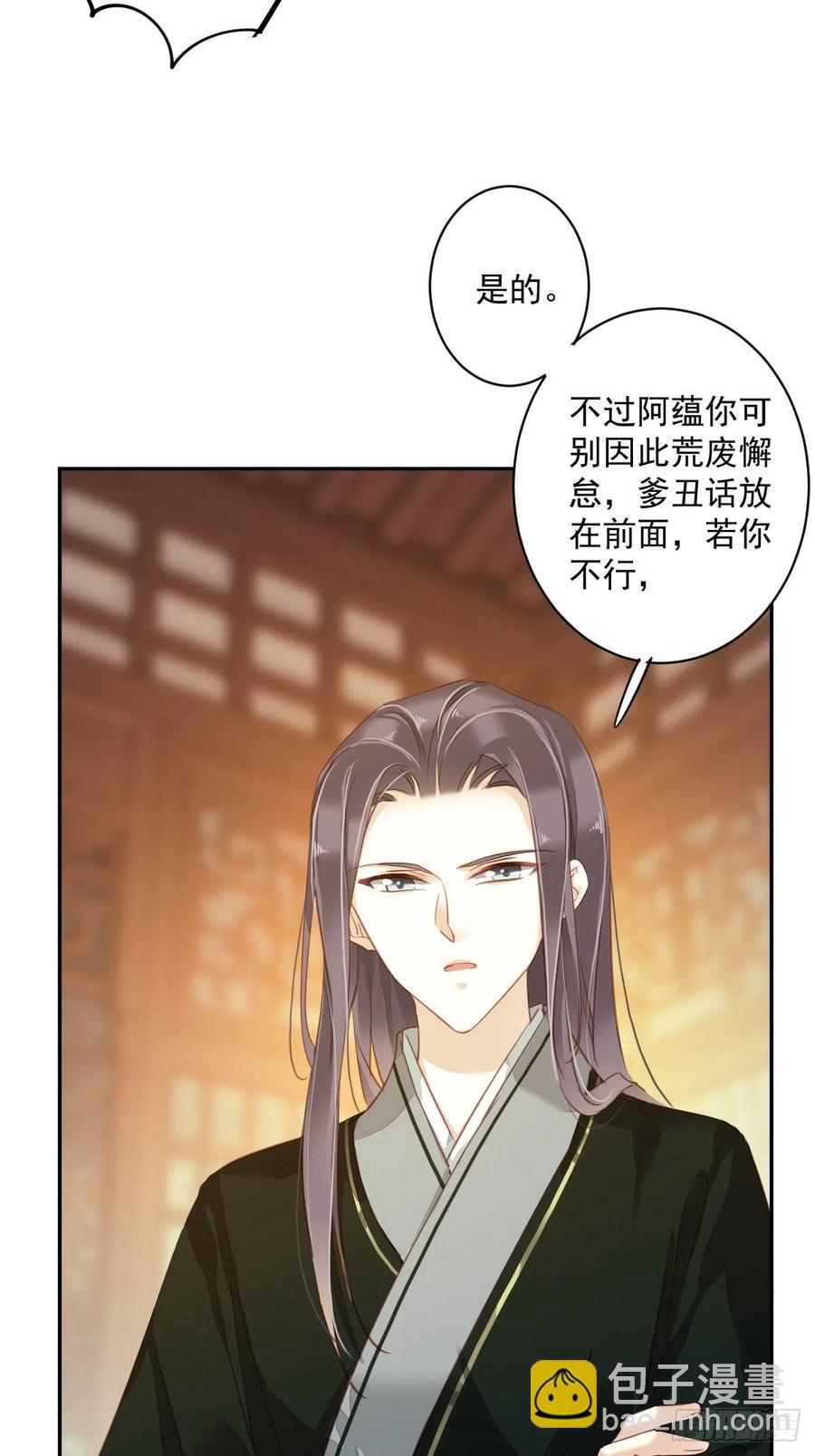 第一百九十二章-第310话