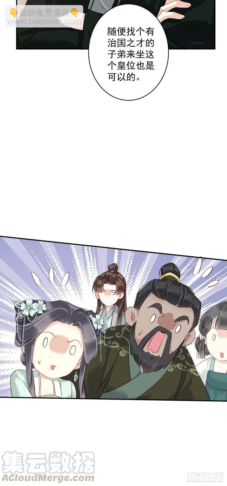 第一百九十二章-第310话