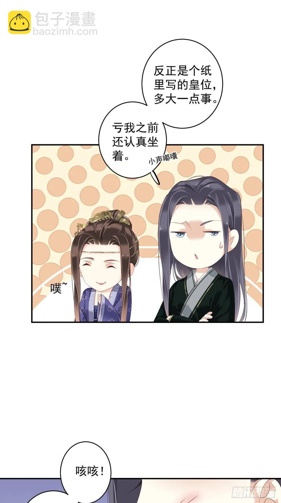 第一百九十二章-第310话