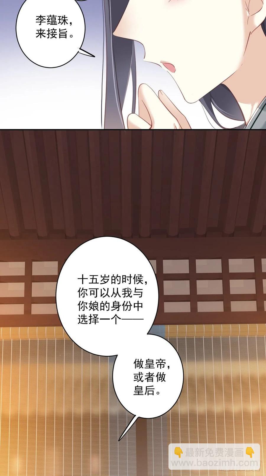 第一百九十二章-第310话