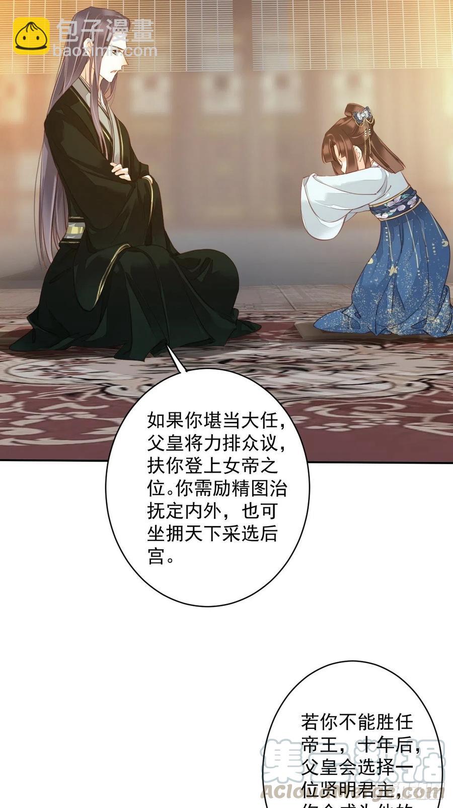 第一百九十二章-第310话