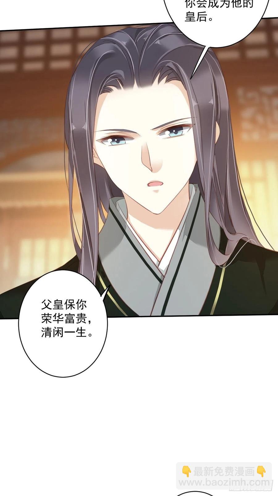 第一百九十二章-第310话