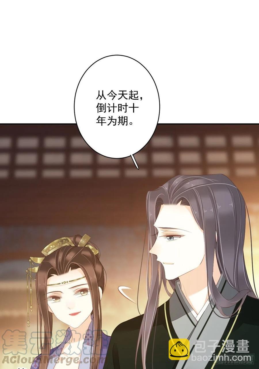 第一百九十二章-第310话