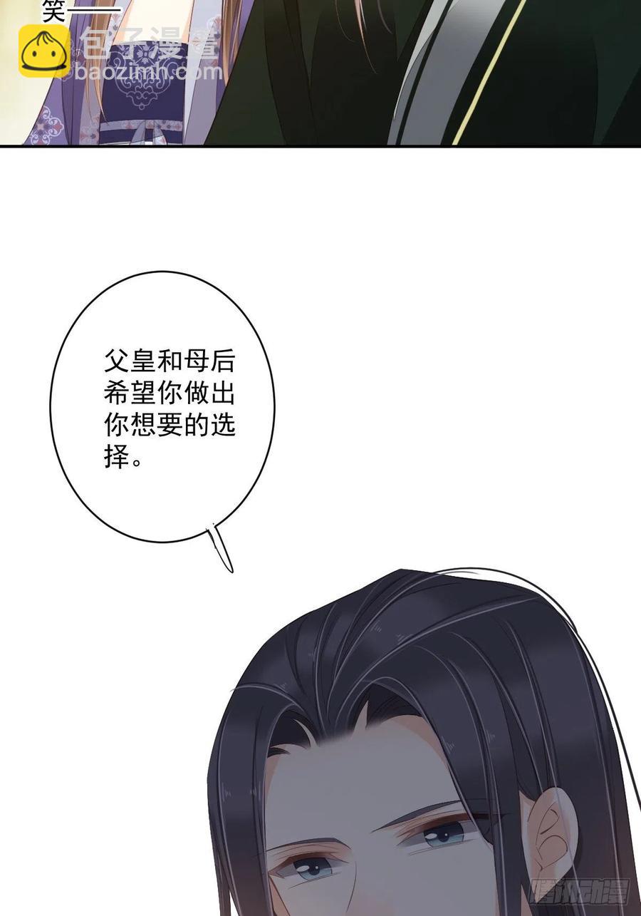 第一百九十二章-第310话