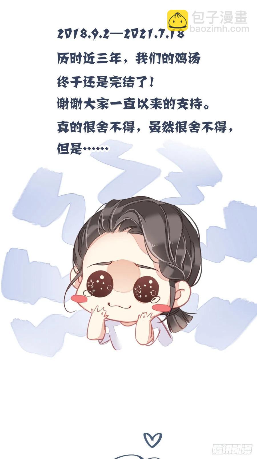 第一百九十二章-第310话