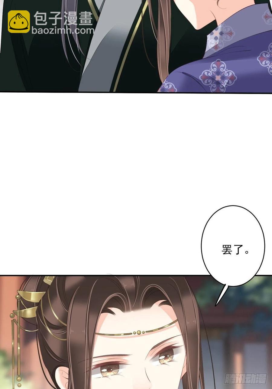 第一百九十二章-第310话