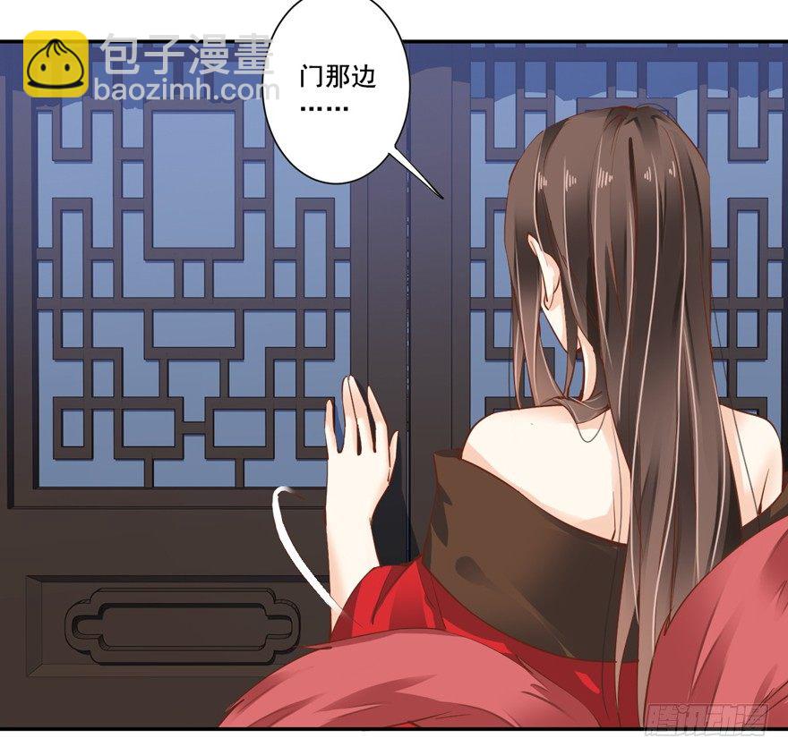 话本入梦-第32话