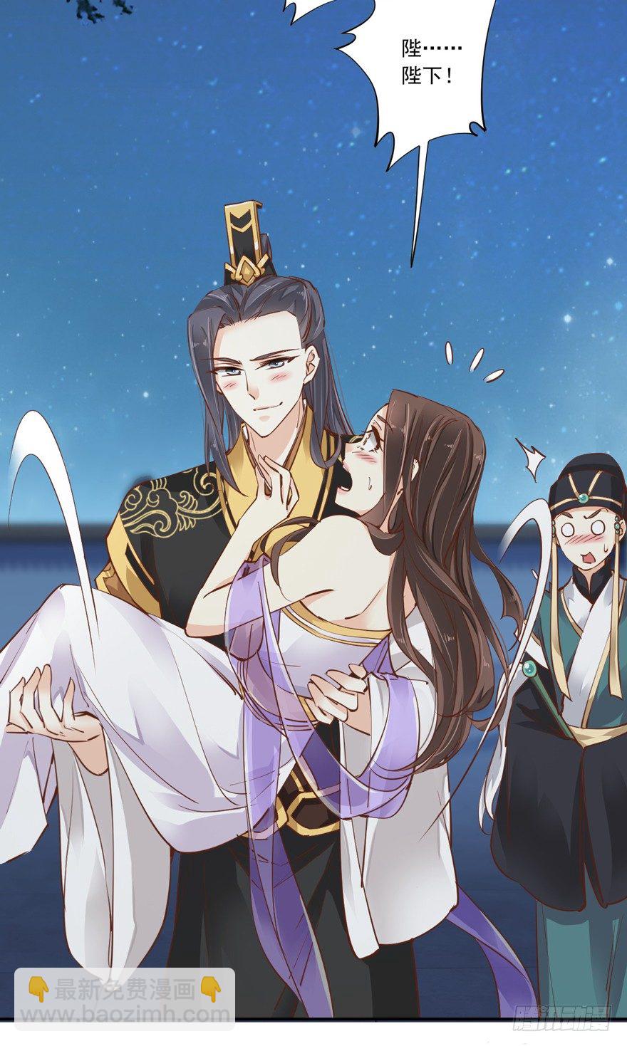 好一副美人将醒图-第34话