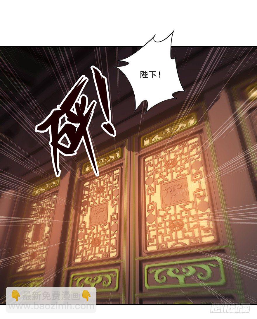 好一副美人将醒图-第34话