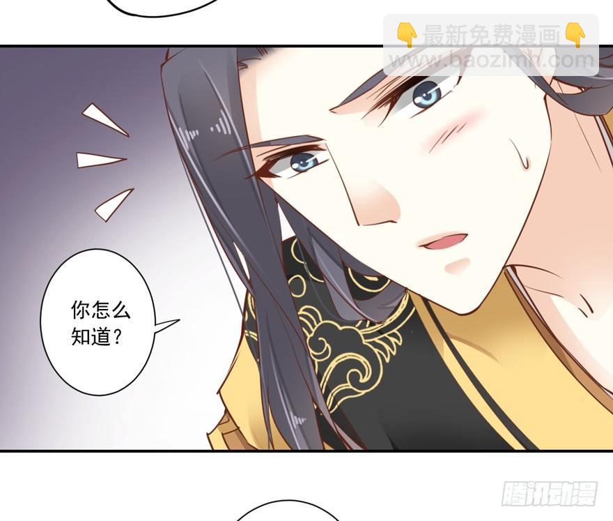 第十八话（上）-第36话