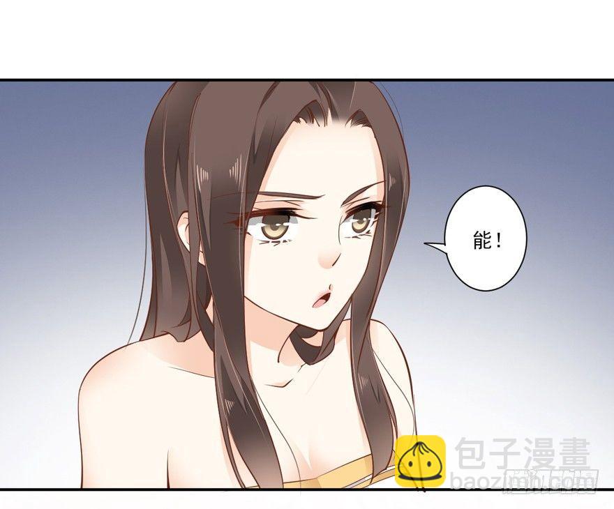 第十八话（上）-第36话
