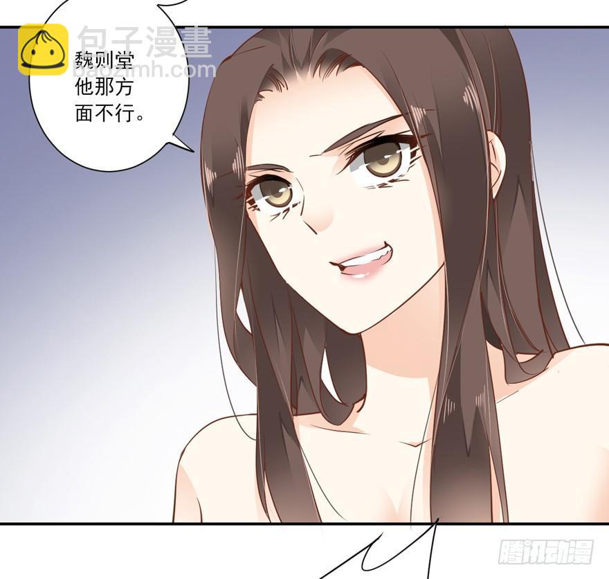 第十八话（上）-第36话