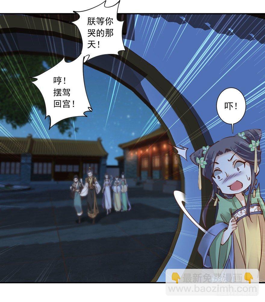 第十八话（上）-第36话