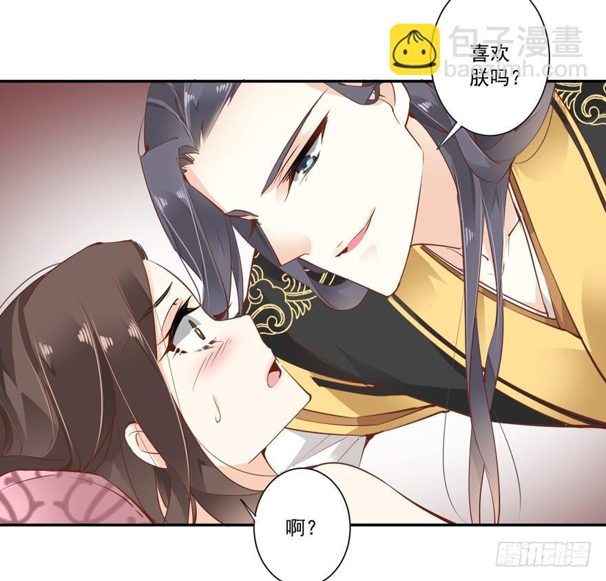 第十八话（上）-第36话