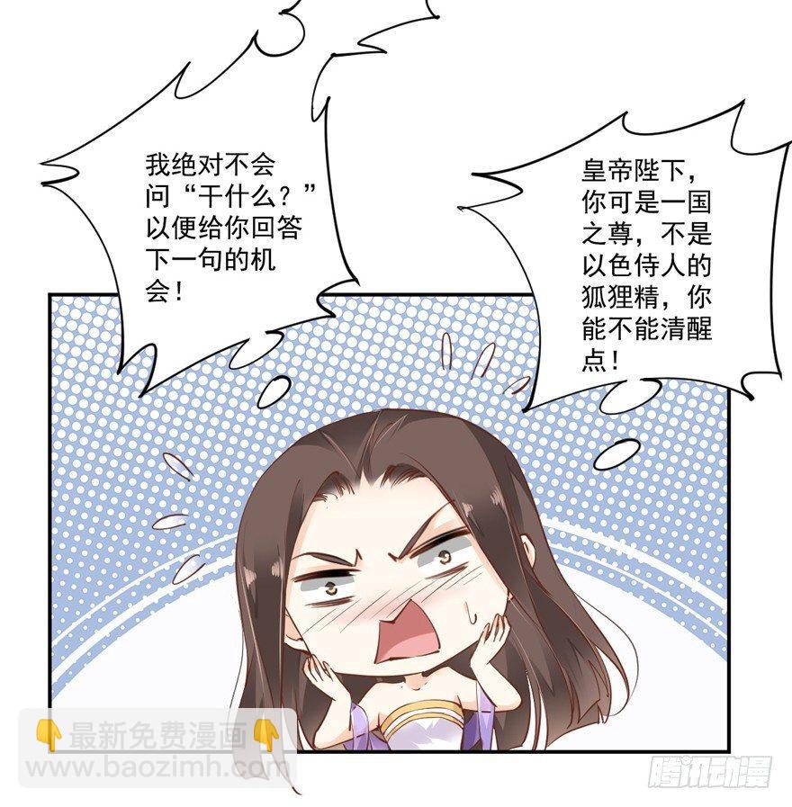 第十八话（上）-第36话