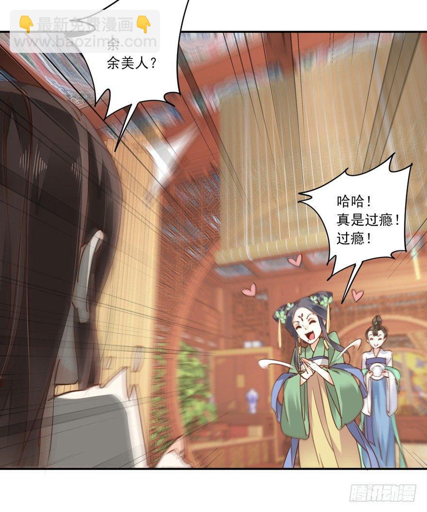 第二十话（上）-第40话