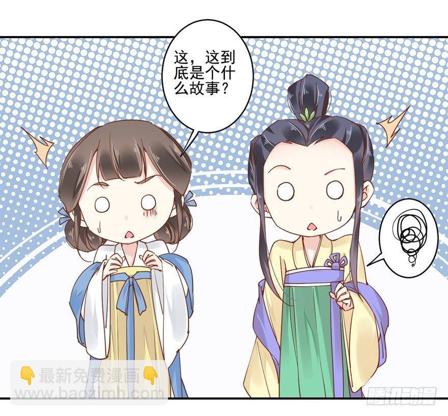第二十话（上）-第40话