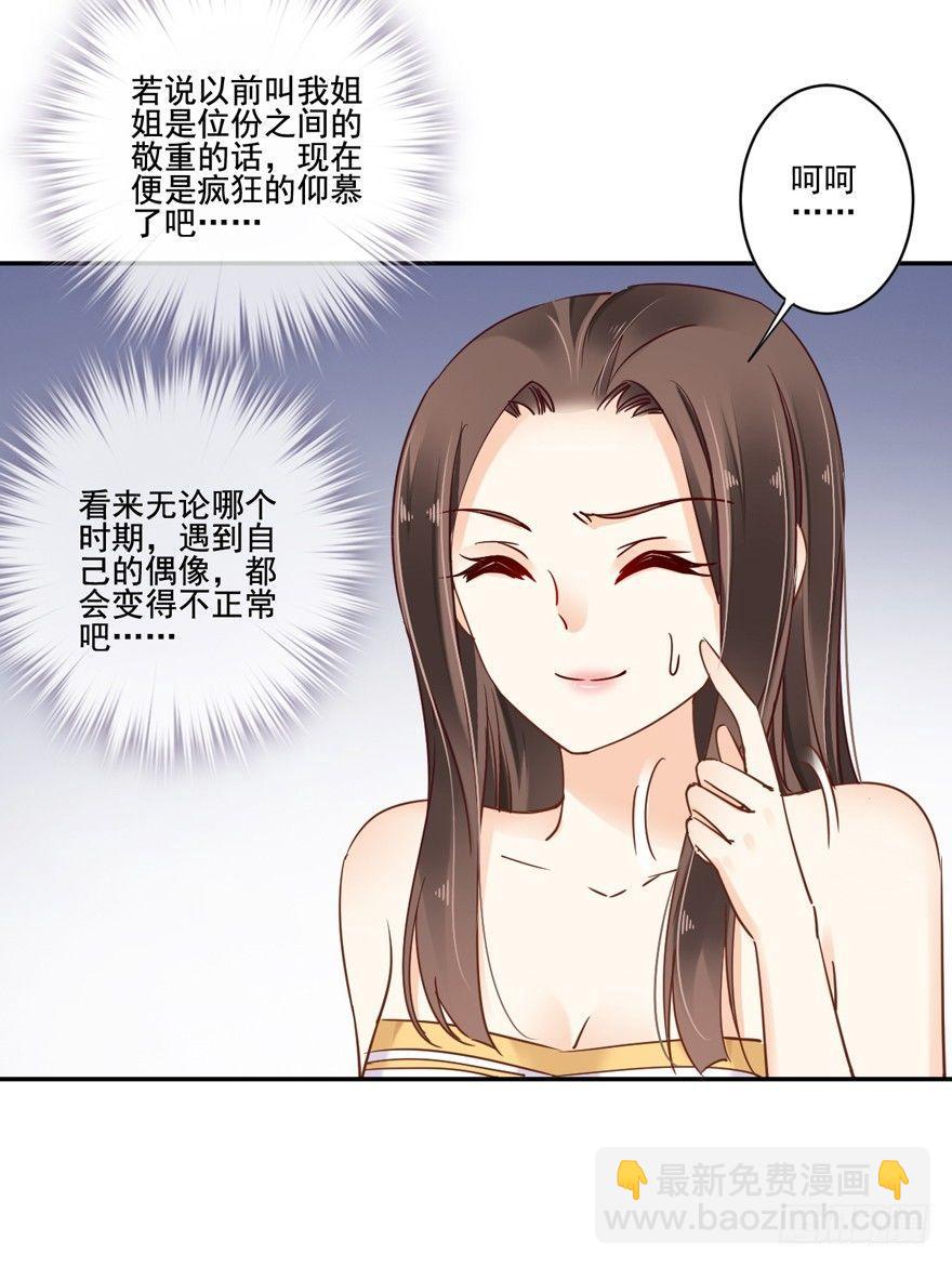 第二十话（上）-第40话