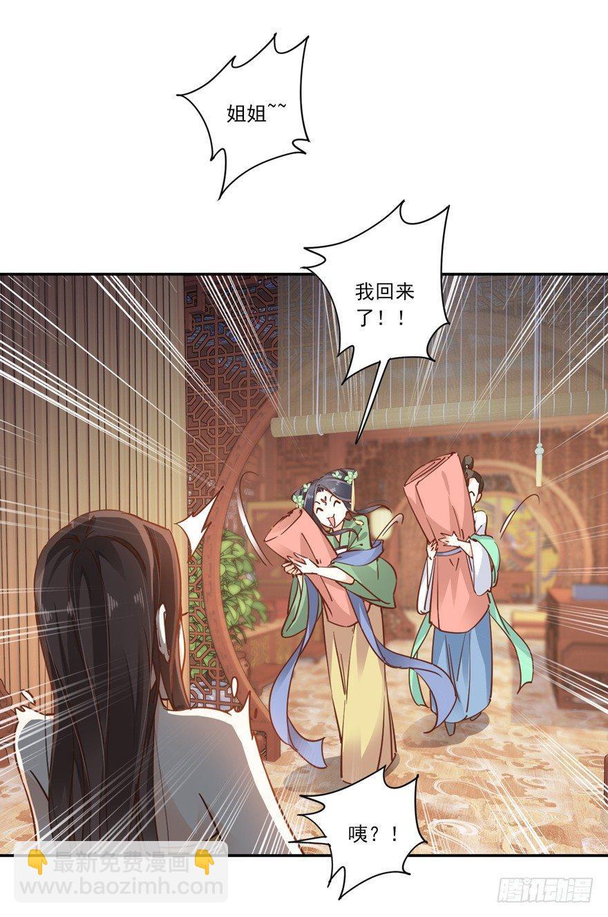 第二十话（上）-第40话