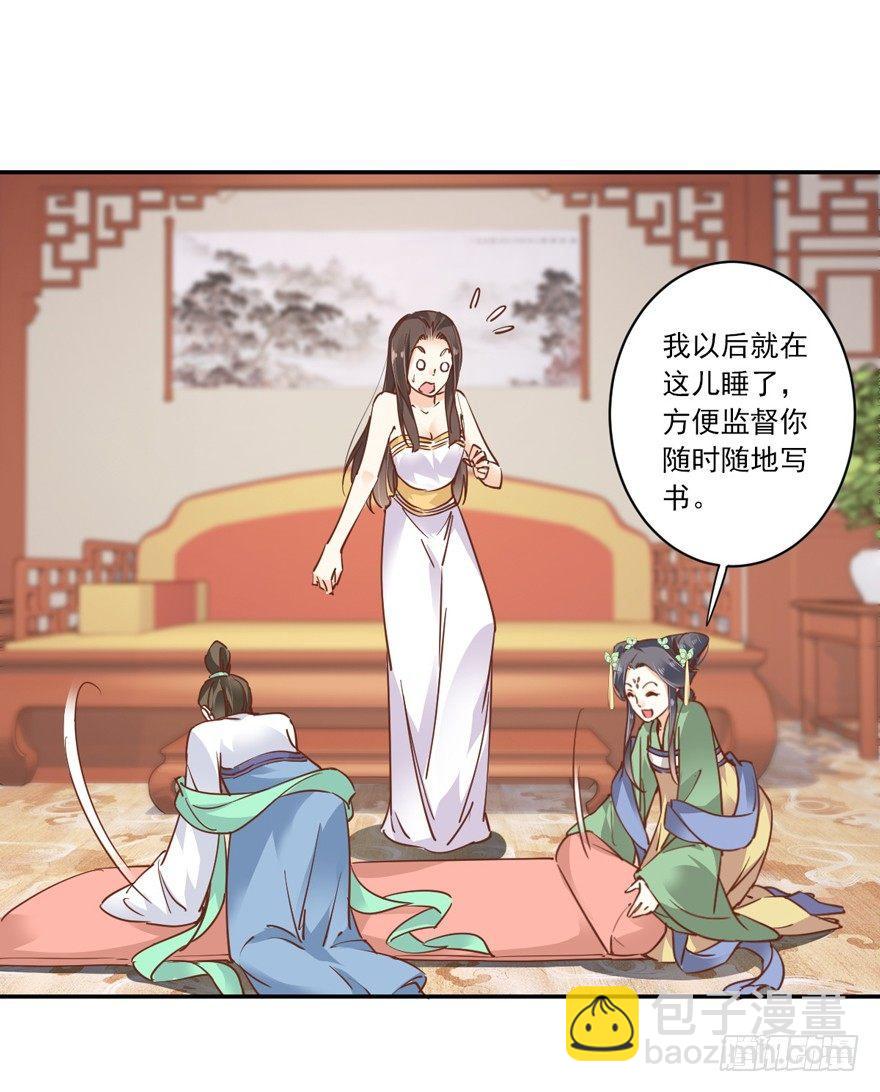 第二十话（上）-第40话