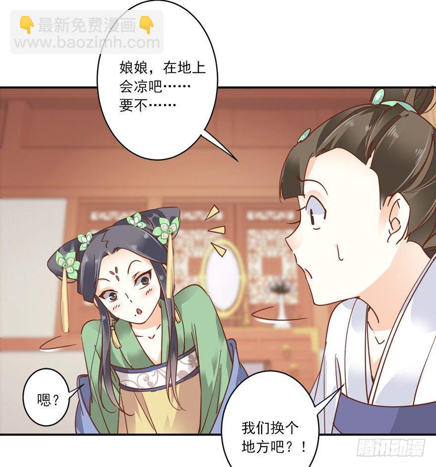 第二十话（上）-第40话