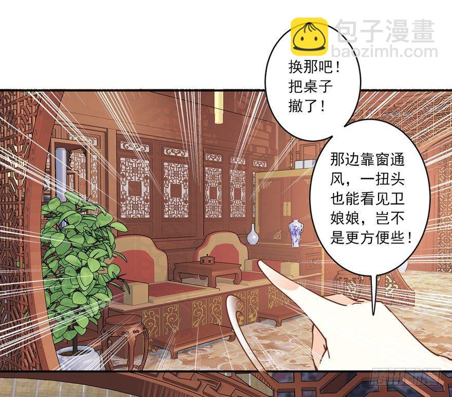 第二十话（上）-第40话