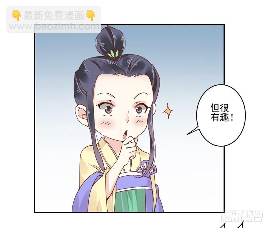 第二十话（上）-第40话