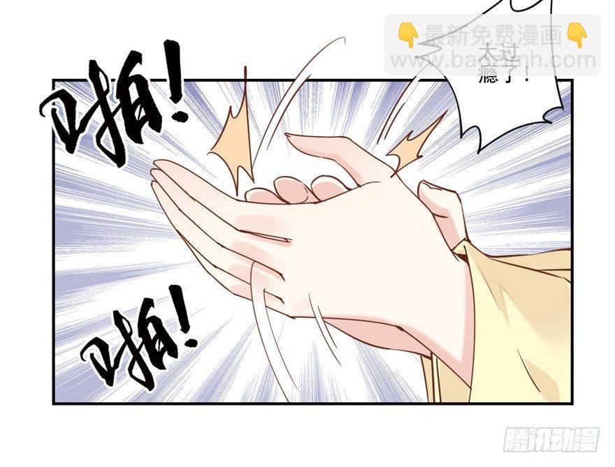 第二十话（上）-第40话
