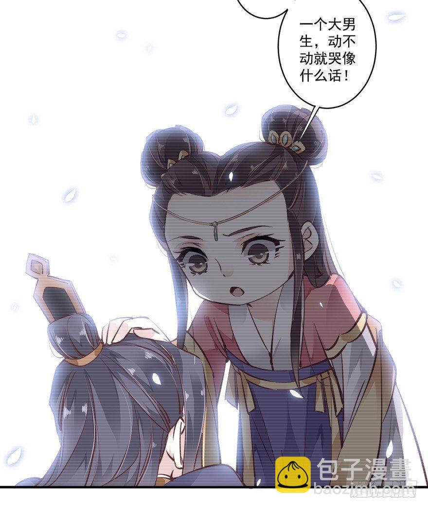 第二十一话（上）-第42话