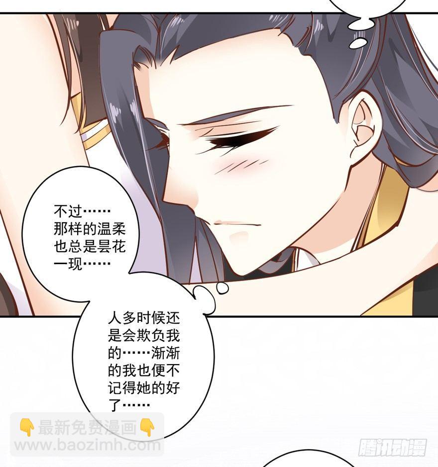 第二十一话（上）-第42话