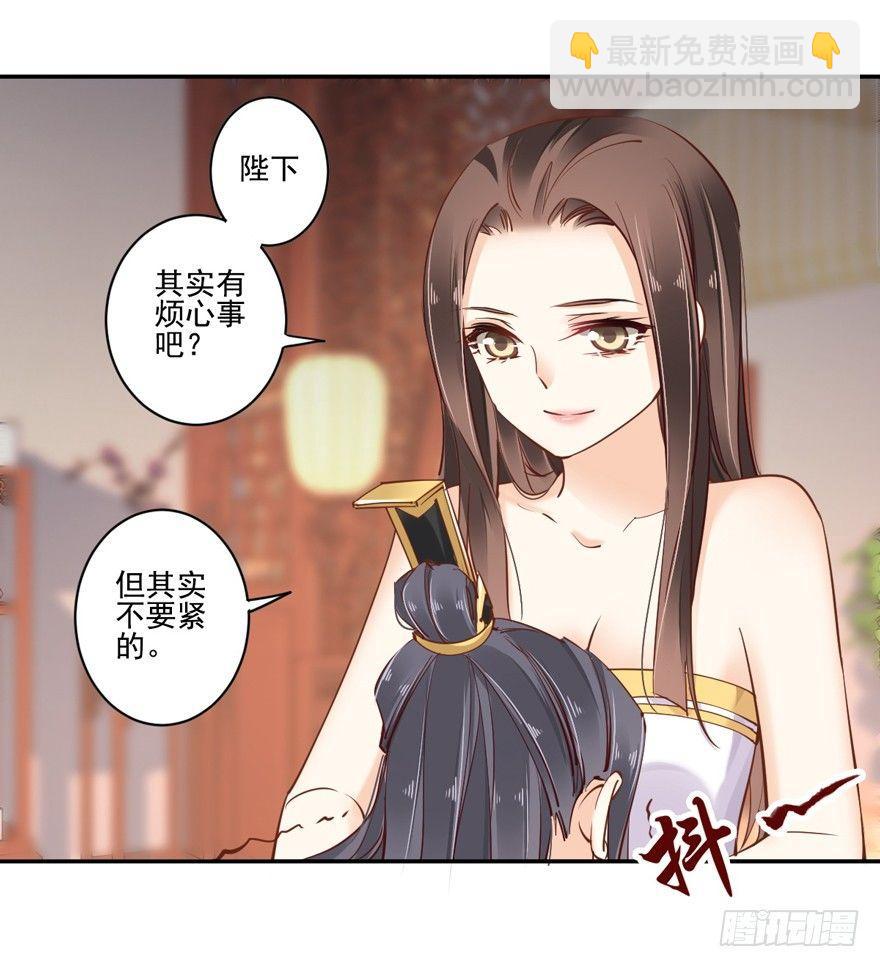 第二十一话（上）-第42话